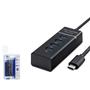 HADRON HDX7045 Type-C 3.0 Hub 4 Port 5 Gbps Siyah