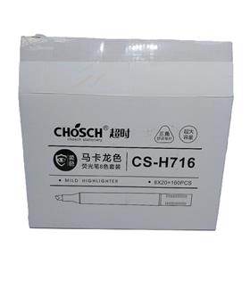 Bafix Fosforlu Kalem Kalem Tipi Chosch 8 Renk 8 Lİ Blister CS-H716