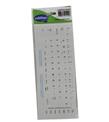 Addison 300167 Beyaz f Klavye Stıker