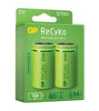 Gp 5700 mAh Kalın Şarjlı Kalın Pil 2 li Kart D Boy GP570DHCBMTR-2EB2_1)
