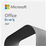 Microsoft Office 2021 İş ve Ev Tr-Eng Win Mac Elektronik Lisans T5D-03488 ESD