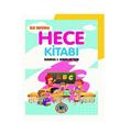 4E Hece Kitabı Karatay Yayınevi Okul Defterleri