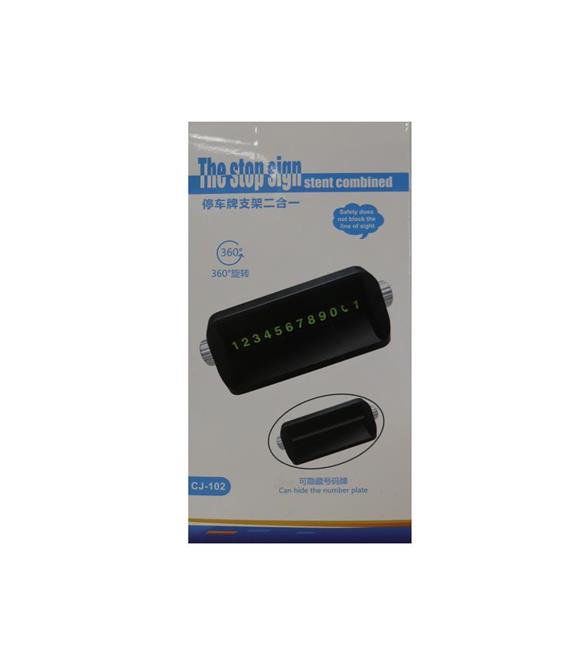 Megatech CJ-102 Telefon Numaratörü