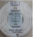 Toros 100mt Elektrik Kablosu 3x2,5mm Beyaz