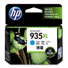 HP 935XL Cyan Mavi Yüksek Kapasite Kartuş C2P24AE