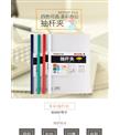 Comix Sıkıştırmalı Dosya Sırttan Klips 5 MM Q310