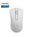 Philips SPK7211WSC Beyaz Kablosuz Sessiz Şarjlı Optik Mouse