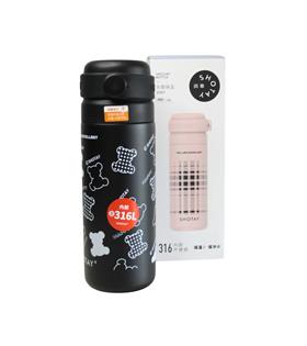Shotay ST-8188 480ml Desenli Siyah Çelik Termos