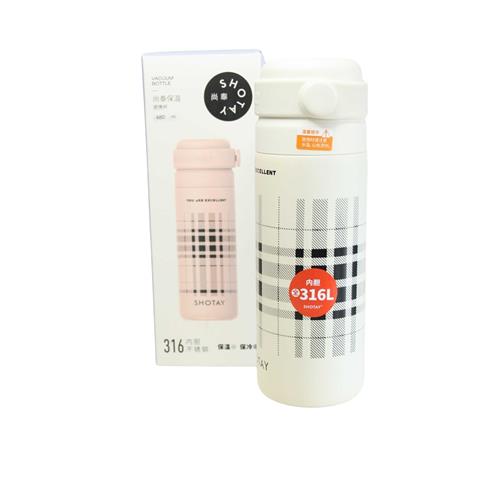 Shotay ST-8188 480ml Desenli Beyaz Çelik Termos Okula Dönüş Kampanyası Termos Matara