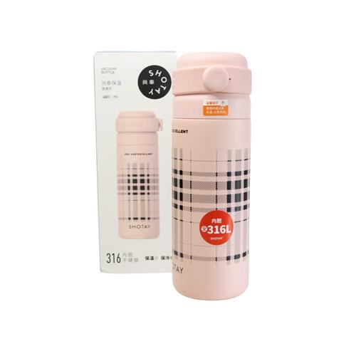 Shotay ST-8188 480ml Desenli Pembe Çelik Termos Okula Dönüş Kampanyası Termos Matara