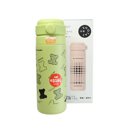 Shotay ST-8188 480ml Desenli Yeşil Çelik Termos Okula Dönüş Kampanyası Termos Matara