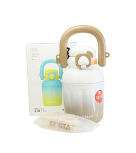 Shotay ST-8931 680ml Pipetli Beyaz-Krem Çelik Matara