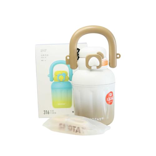 Shotay ST-8931 680ml Pipetli Beyaz-Krem Çelik Matara Okula Dönüş 2026 — Çanta, Defter, Kalem Ve Matara İndirimleri