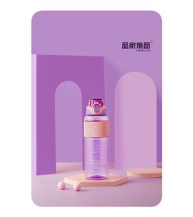 Pınkah PJ-773 1100ml Mor Tritan Matara